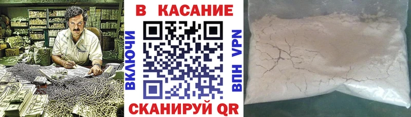 Виды наркоты Искитим A PVP COCAIN Меф Канабис