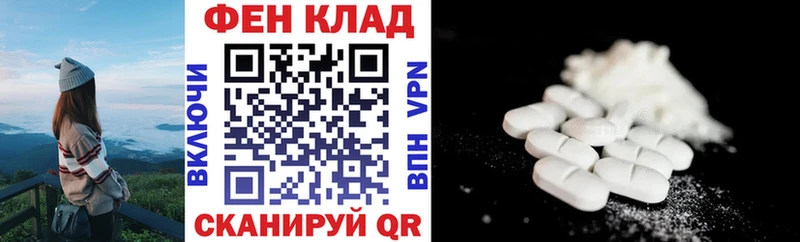 АМФ 98%  цена наркотик  Искитим 