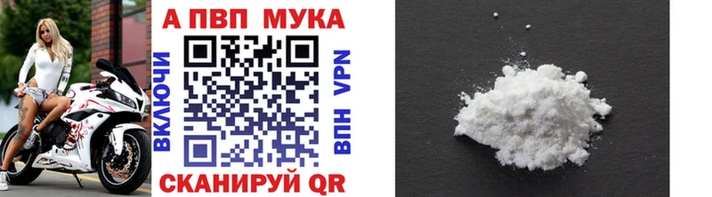 где продают наркотики  дарк нет клад  APVP СК КРИС  Искитим 