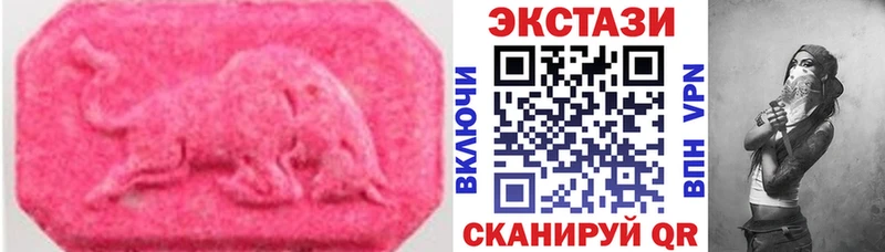где можно купить   Искитим  Экстази 280мг 