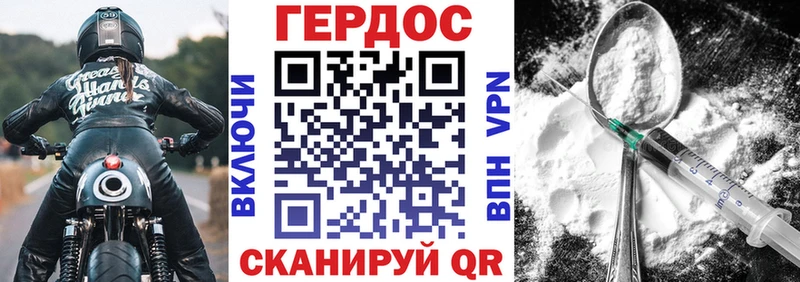 купить наркоту  Искитим  ГЕРОИН афганец 