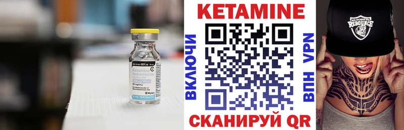 цены   мориарти формула  КЕТАМИН ketamine  Искитим 