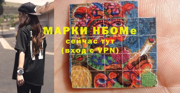 скорость mdpv Володарск