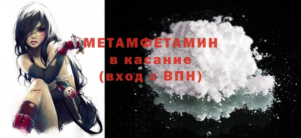 винт Волоколамск