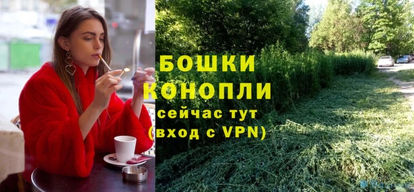 кристаллы Волосово