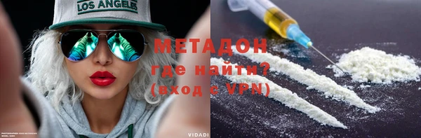 кристаллы Волосово