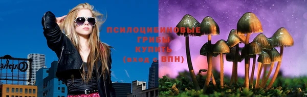 кристаллы Волосово
