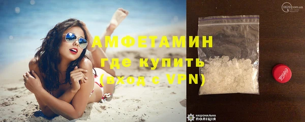 кристаллы Волосово