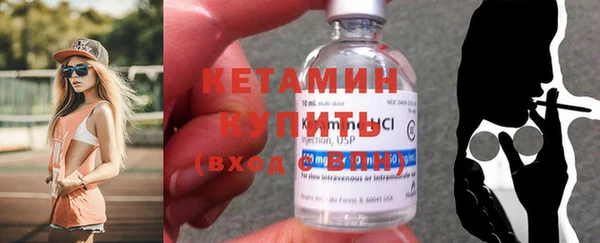 кристаллы Волосово
