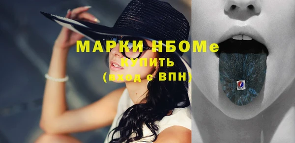 кристаллы Волосово