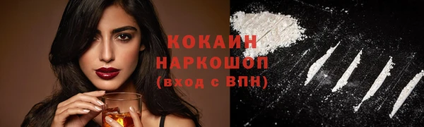 альфа пвп VHQ Верея