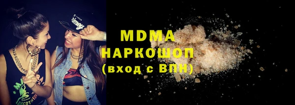винт Волоколамск