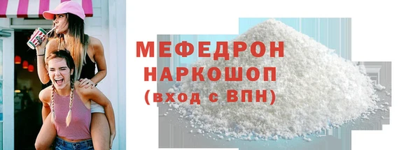 альфа пвп VHQ Верея