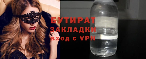 альфа пвп VHQ Верея