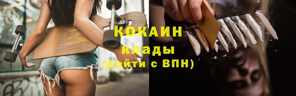 кристаллы Волосово