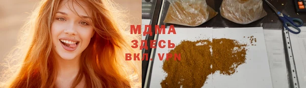 альфа пвп VHQ Верея