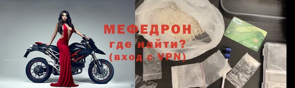 винт Волоколамск