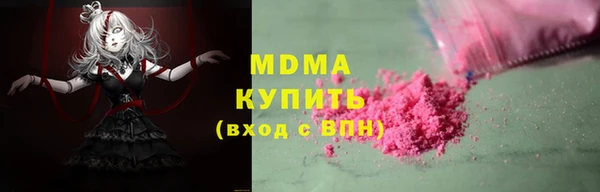 герыч Верхний Тагил