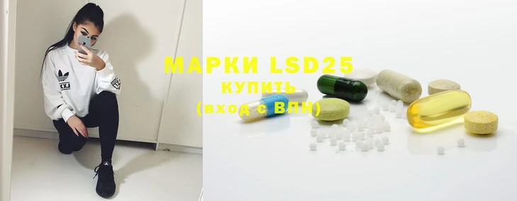 кристаллы Волосово