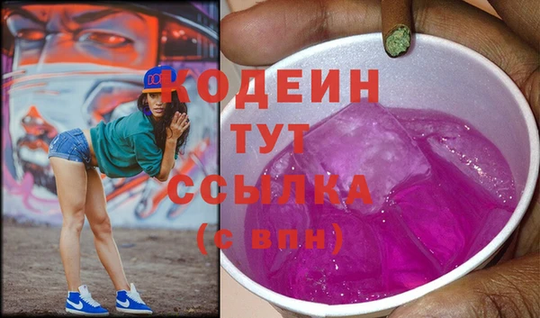 альфа пвп VHQ Верея