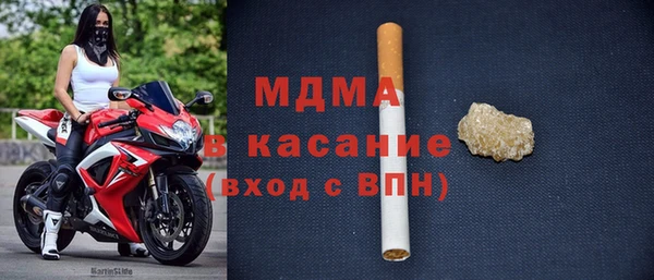 герыч Верхний Тагил