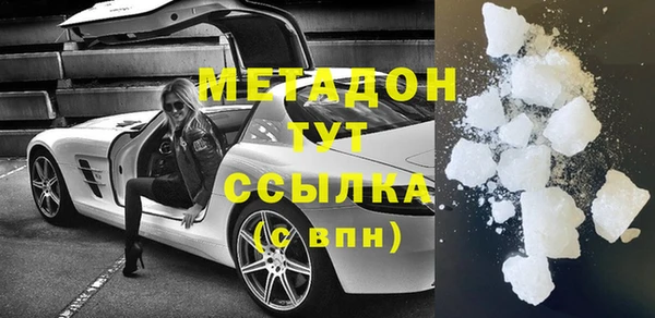 кристаллы Волосово