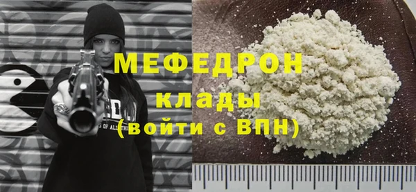 герыч Верхний Тагил