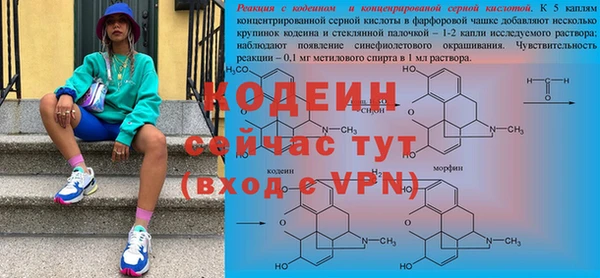 винт Волоколамск