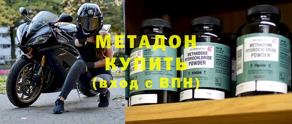 винт Волоколамск
