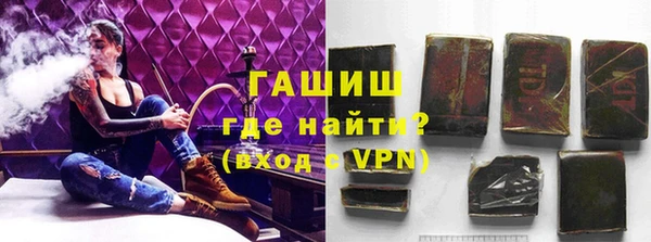 альфа пвп VHQ Верея