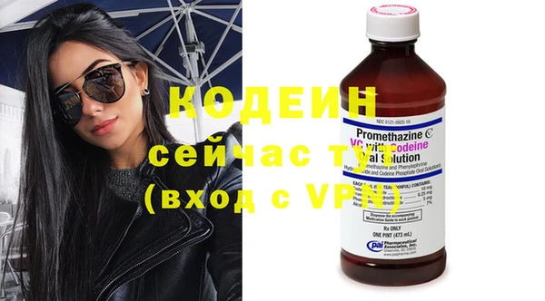 герыч Верхний Тагил