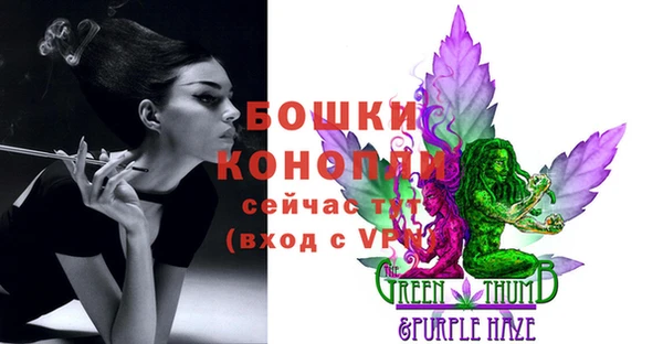 винт Волоколамск