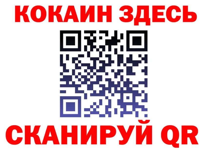 АМФ Розовый маркетплейс мориарти MEGA Искитим