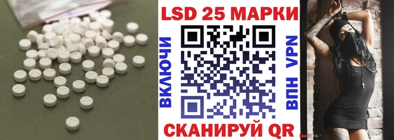 Лсд 25 экстази ecstasy  Искитим 