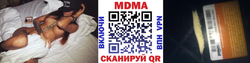 наркота  Искитим  MDMA crystal 