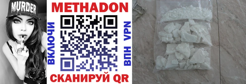 наркота  Искитим  блэк спрут маркетплейс  сайты даркнета Telegram  Метадон мёд 