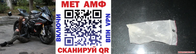 купить  сайты  Искитим  МЕТАМФЕТАМИН Декстрометамфетамин 99.9% 