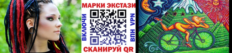 мориарти клад  Искитим  Марки NBOMe 1,8мг 