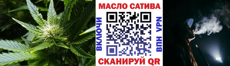 ТГК THC oil  как найти закладки  Искитим 